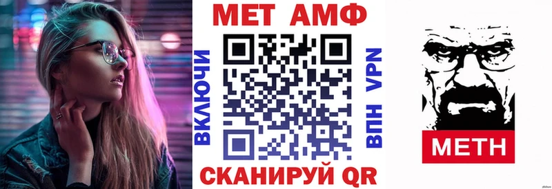 кракен   купить наркотик  Нефтеюганск  АМФЕТАМИН VHQ 