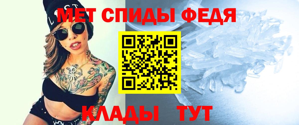 Амфетамин 98% Нефтеюганск