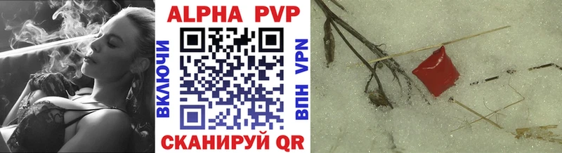 купить наркоту  blacksprut как зайти  APVP крисы CK  Нефтеюганск 
