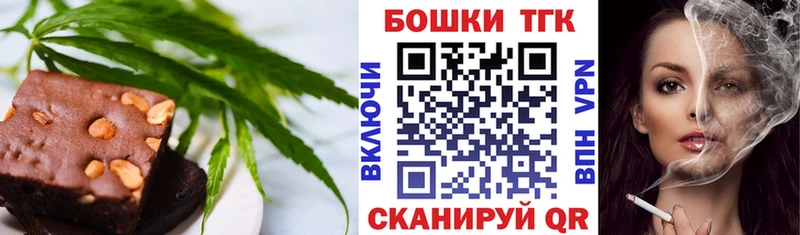 mega ТОР  Нефтеюганск  Еда ТГК марихуана 