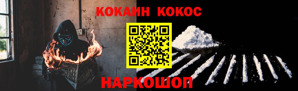 Нефтеюганск  Cocaine Columbia  Вход с VPN 