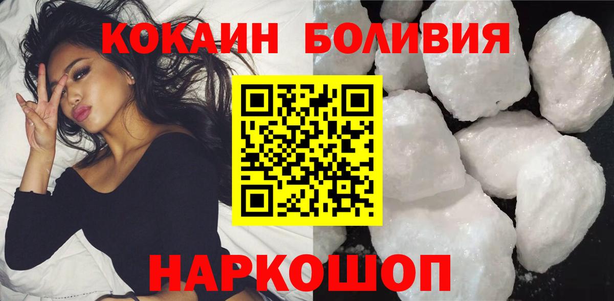 COCAIN 97% Нефтеюганск