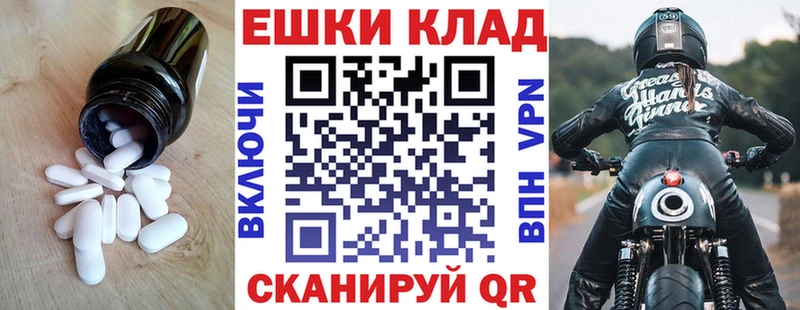 Ecstasy XTC Нефтеюганск