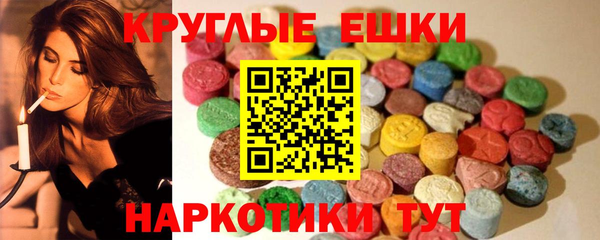 Экстази DUBAI Нефтеюганск
