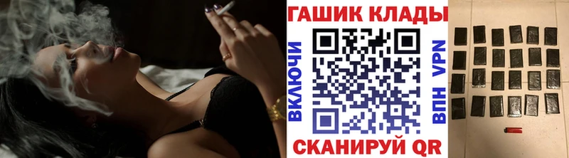 ГАШИШ hashish  купить наркотик  гидра как зайти  Нефтеюганск 