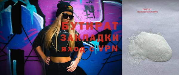 альфа пвп VHQ Коряжма