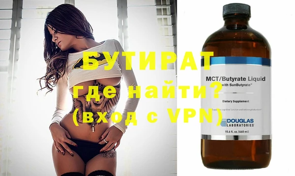 альфа пвп VHQ Коряжма