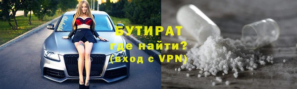 эйфоретик Абдулино