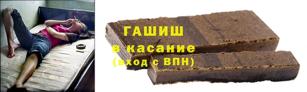 первитин Абаза