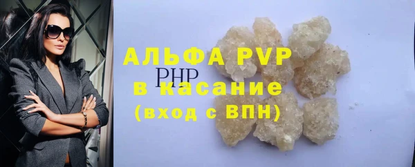 эйфоретик Абдулино