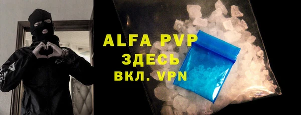 альфа пвп VHQ Коряжма
