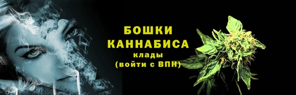 альфа пвп VHQ Коряжма
