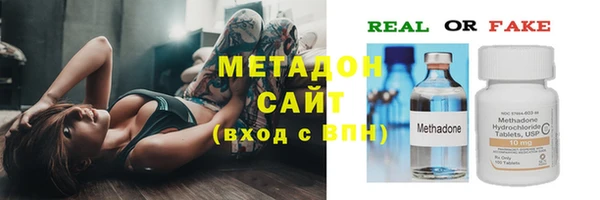 альфа пвп VHQ Коряжма