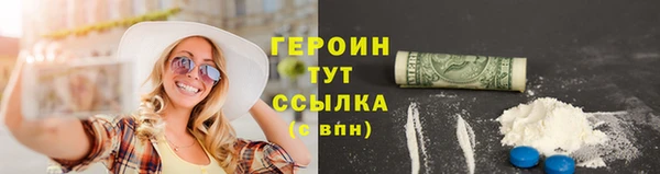 первитин Абаза