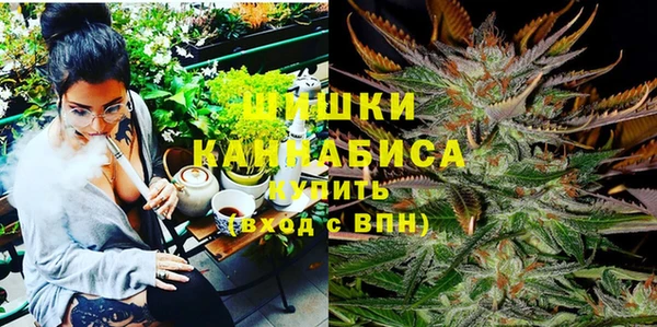 альфа пвп VHQ Коряжма