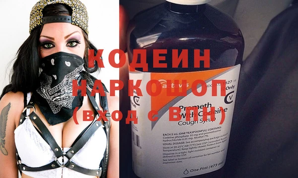 альфа пвп VHQ Коряжма