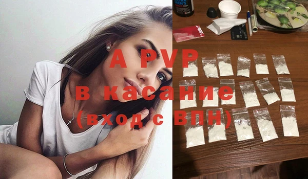 метамфетамин Абинск