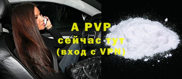 первитин Абаза