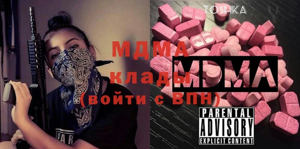 альфа пвп VHQ Коряжма