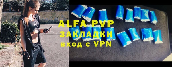 альфа пвп VHQ Коряжма