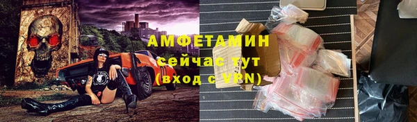 первитин Абаза