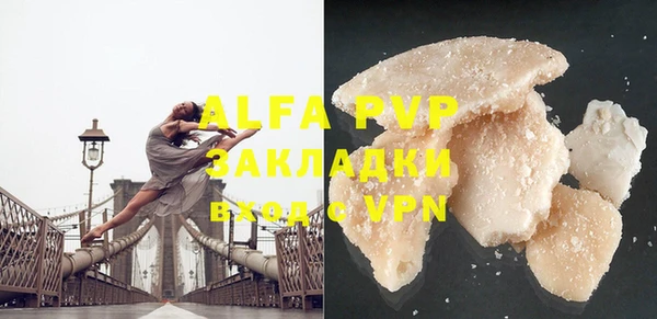 эйфоретик Абдулино