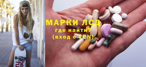 альфа пвп VHQ Коряжма