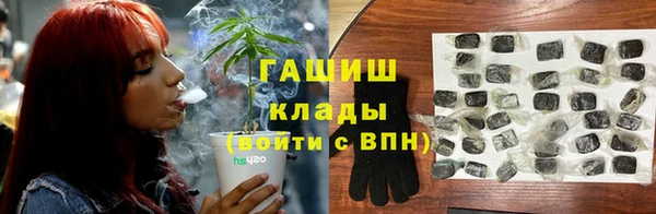 метамфетамин Абинск