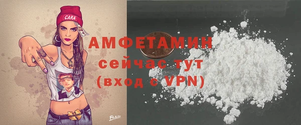 эйфоретик Абдулино