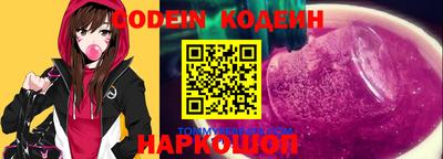 спайс Ирбит