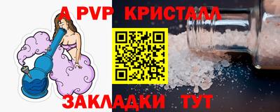 спайс Ирбит