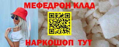 таблы Ипатово