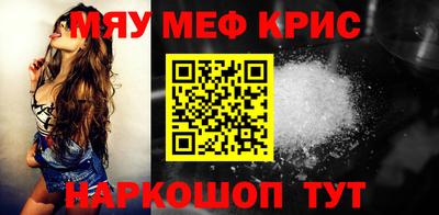 спайс Ирбит