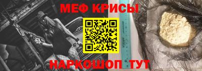 таблы Ипатово