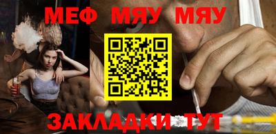 таблы Ипатово
