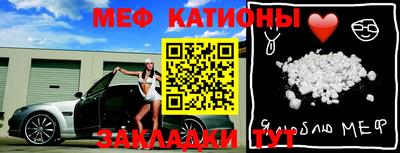таблы Ипатово