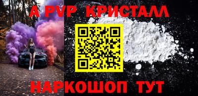 мефедрон Изобильный