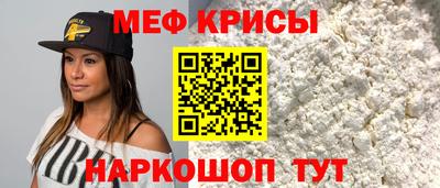 таблы Ипатово