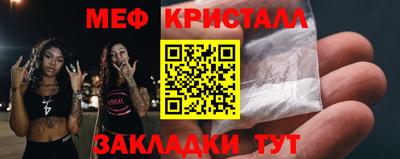 мефедрон Изобильный
