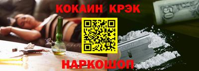 таблы Ипатово