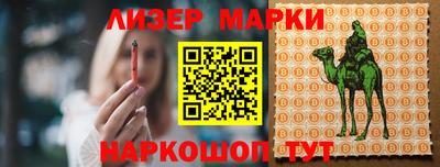 мефедрон Изобильный