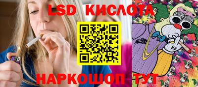 спайс Ирбит