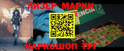 таблы Ипатово
