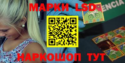 таблы Ипатово