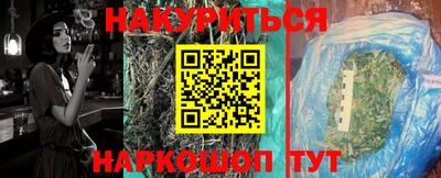мефедрон Изобильный