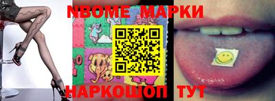 мефедрон Изобильный