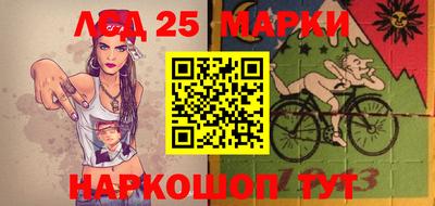 таблы Ипатово