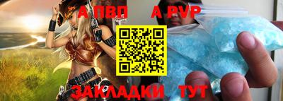 спайс Ирбит