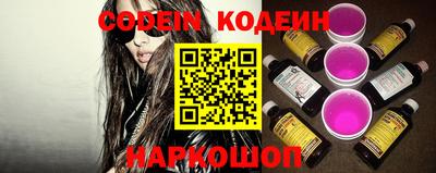 таблы Ипатово