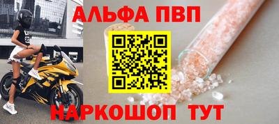 мефедрон Изобильный